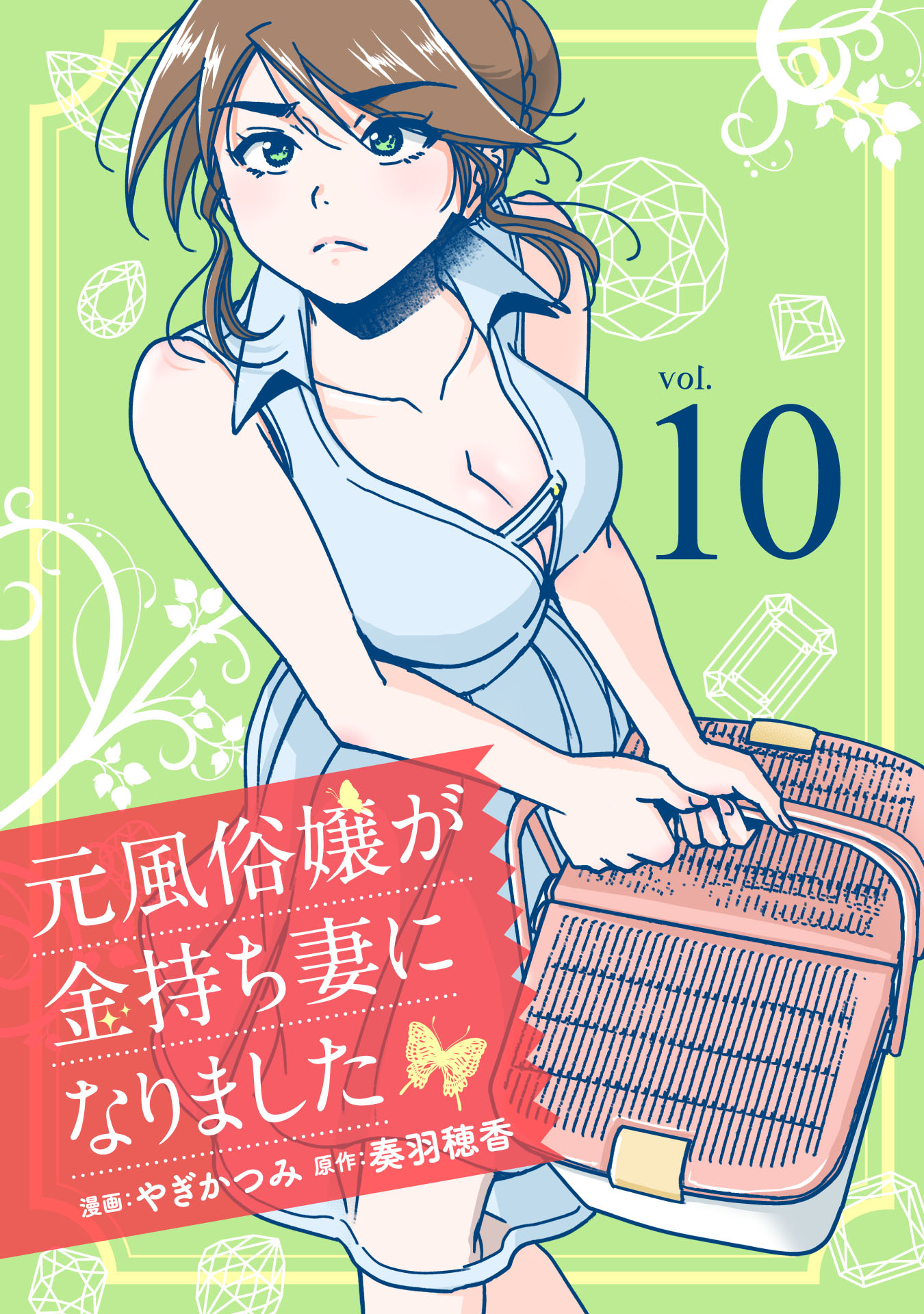 Moto Fuuzokujou ga Kanemochi Tsuma ni Narimashita manga cover