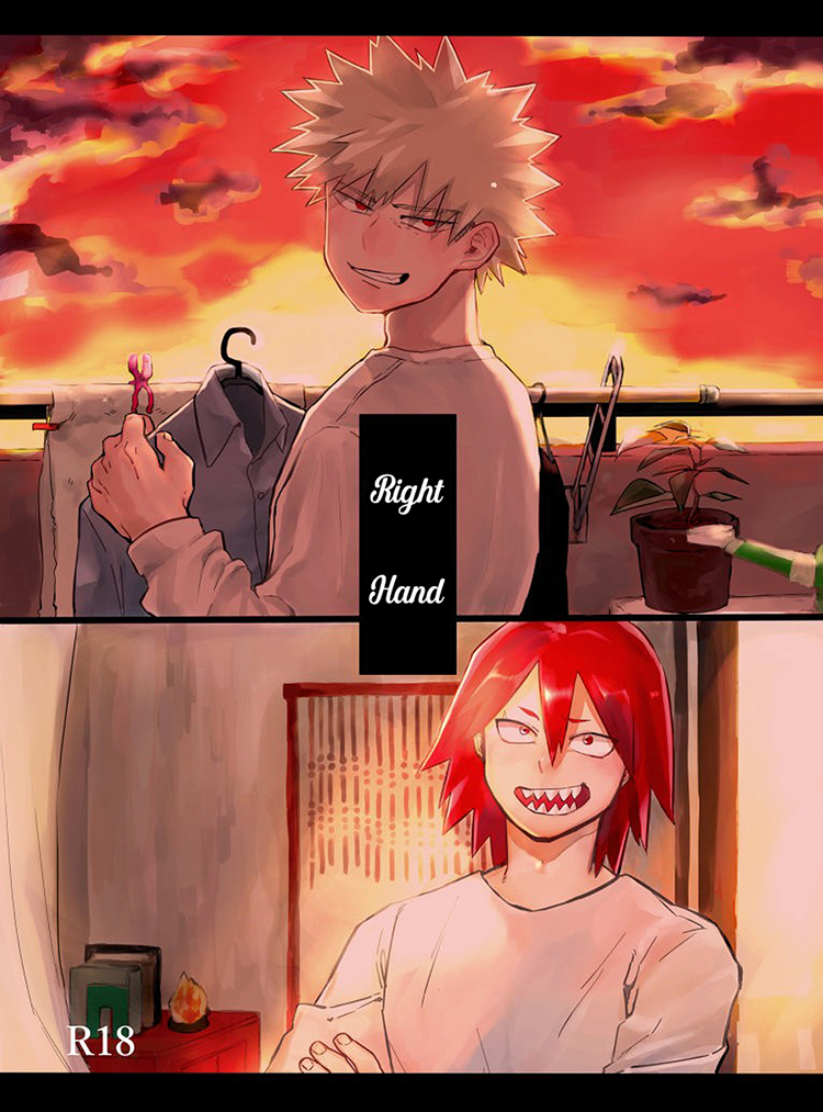 Boku no Hero Academia - Migite (Doujinshi) manga cover