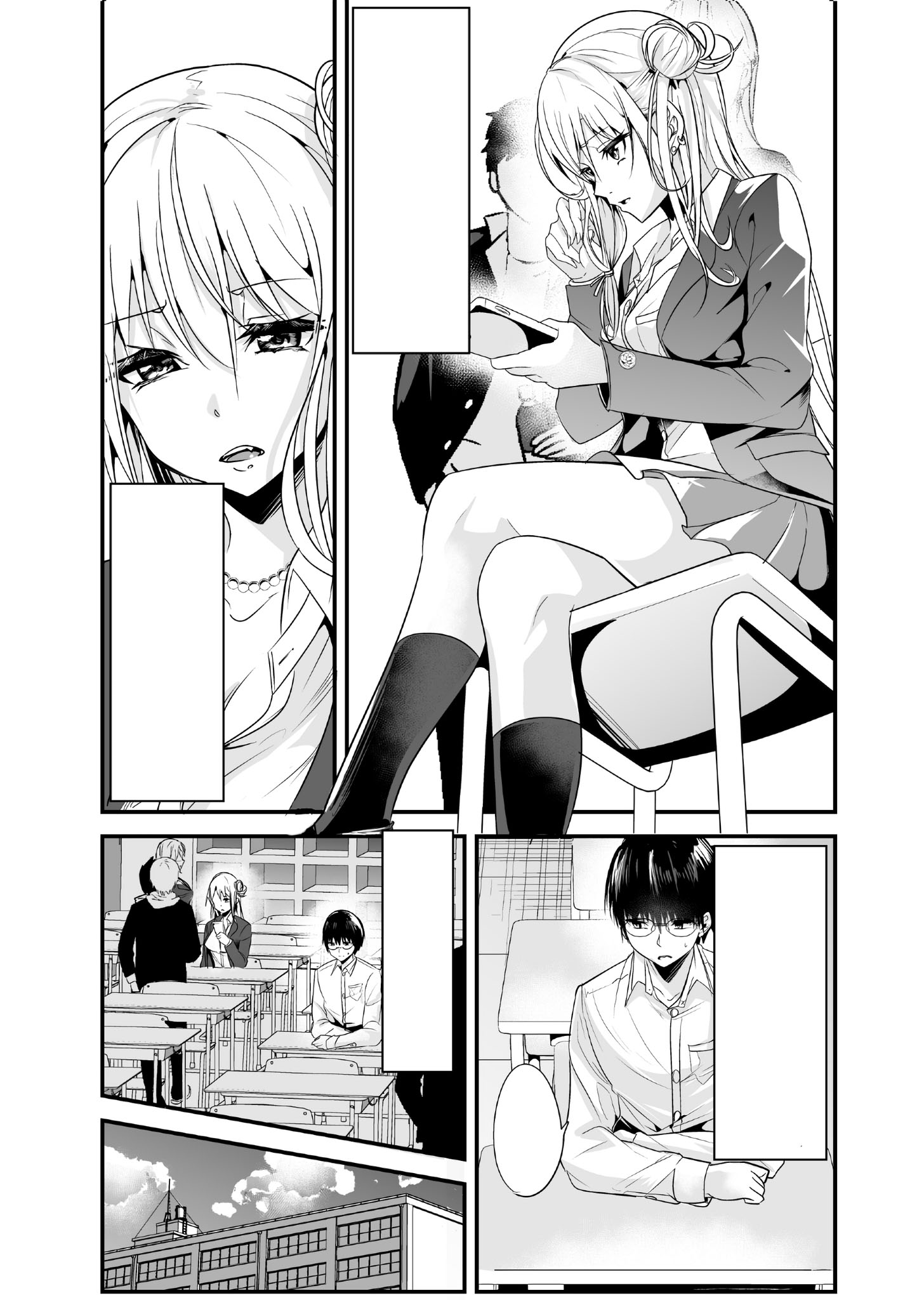 Gakkou no Madonna Gyaru wa Kimogari Nagara mo Boku o Motomeru manga cover