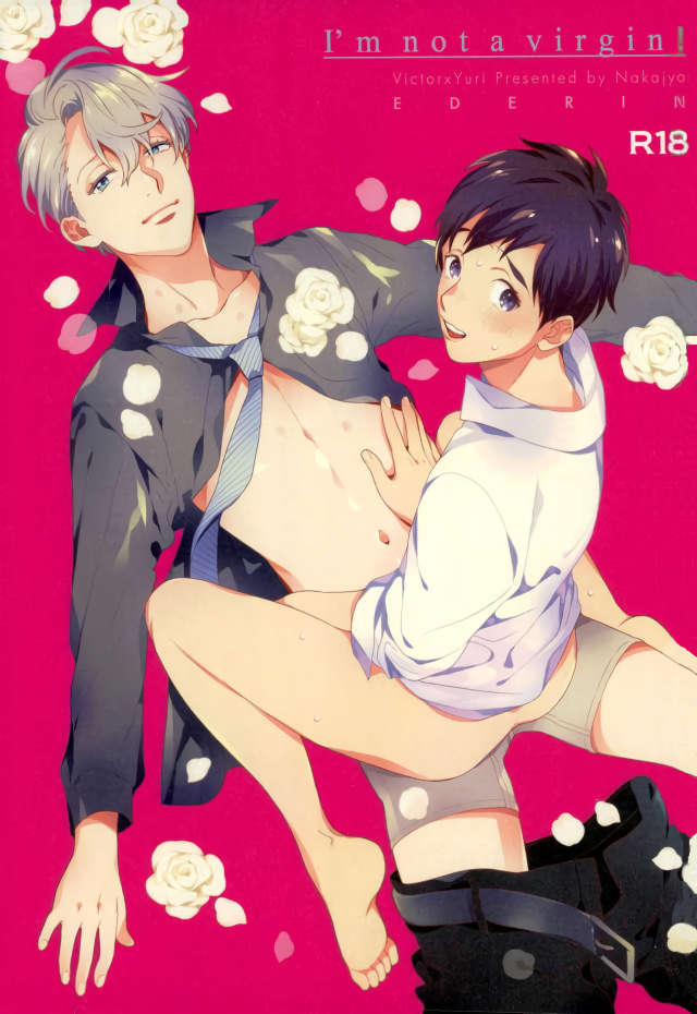 Yuri!!! on Ice - Im Not a Virgin! (Doujinshi) manga cover