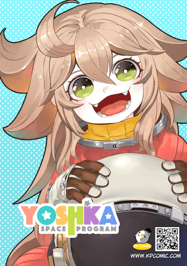 Yoshka Space Program manga cover