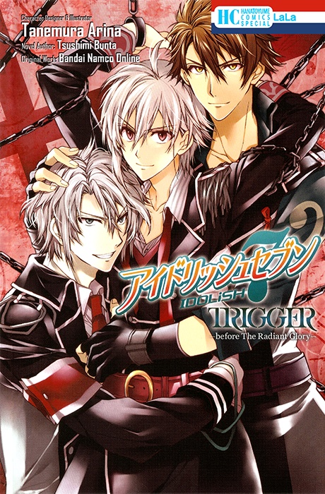 IDOLiSH7 TRIGGER -before The Radiant Glory- manga cover