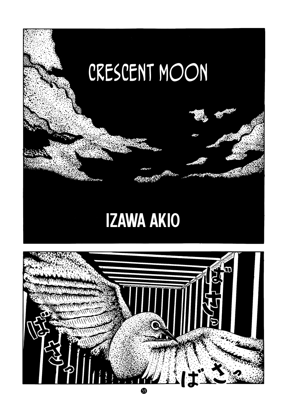 Crescent Moon manga cover