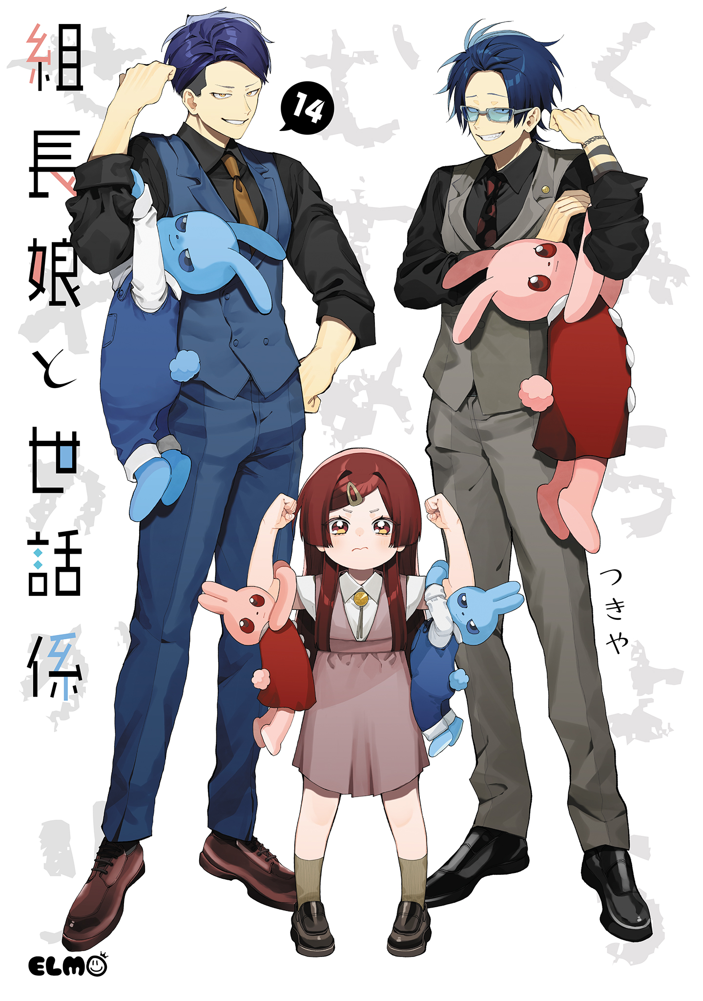 Kumichou Musume to Sewa-gakari manga cover