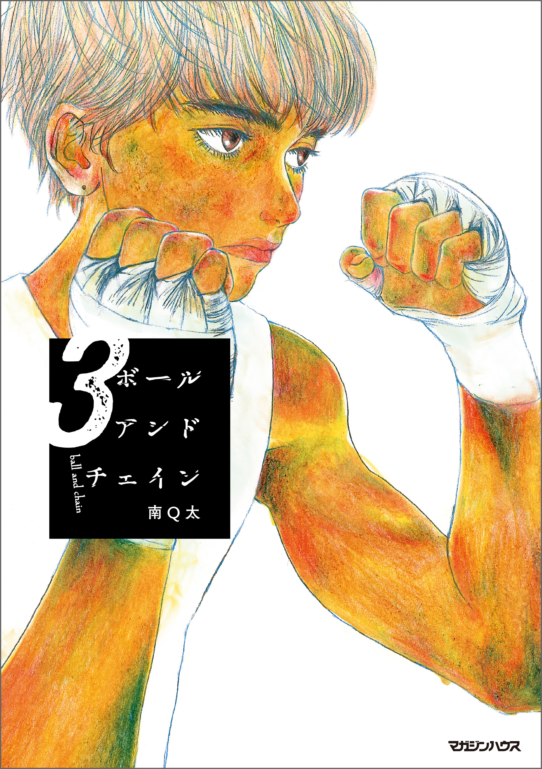 Ball and Chain manga cover