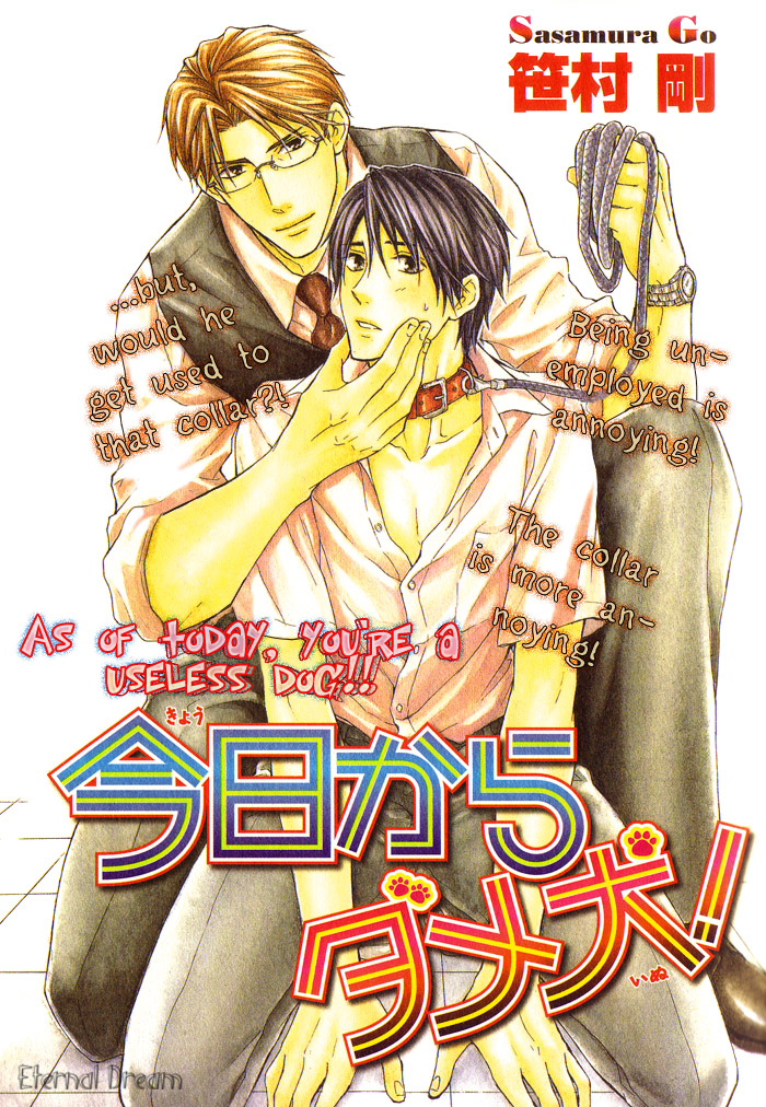 Kyou Kara Dame Inu! manga cover