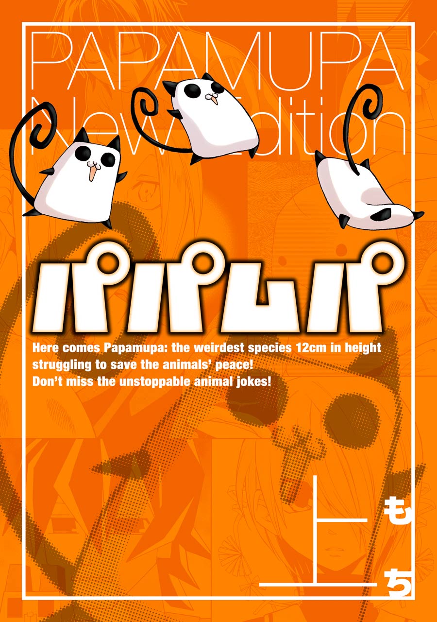 Papamupa manga cover