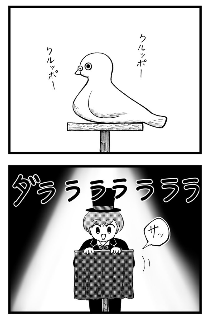 An Awful Interpretation manga cover