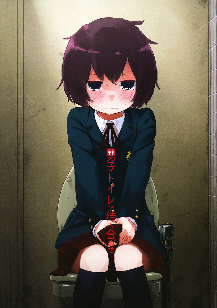Danshi Toilet de Machiawase manga cover
