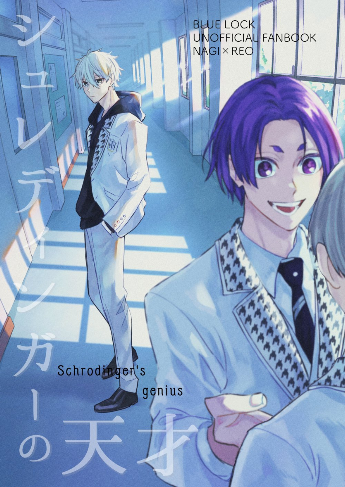 Blue Lock - Schrödingers Genius (Doujinshi) manga cover