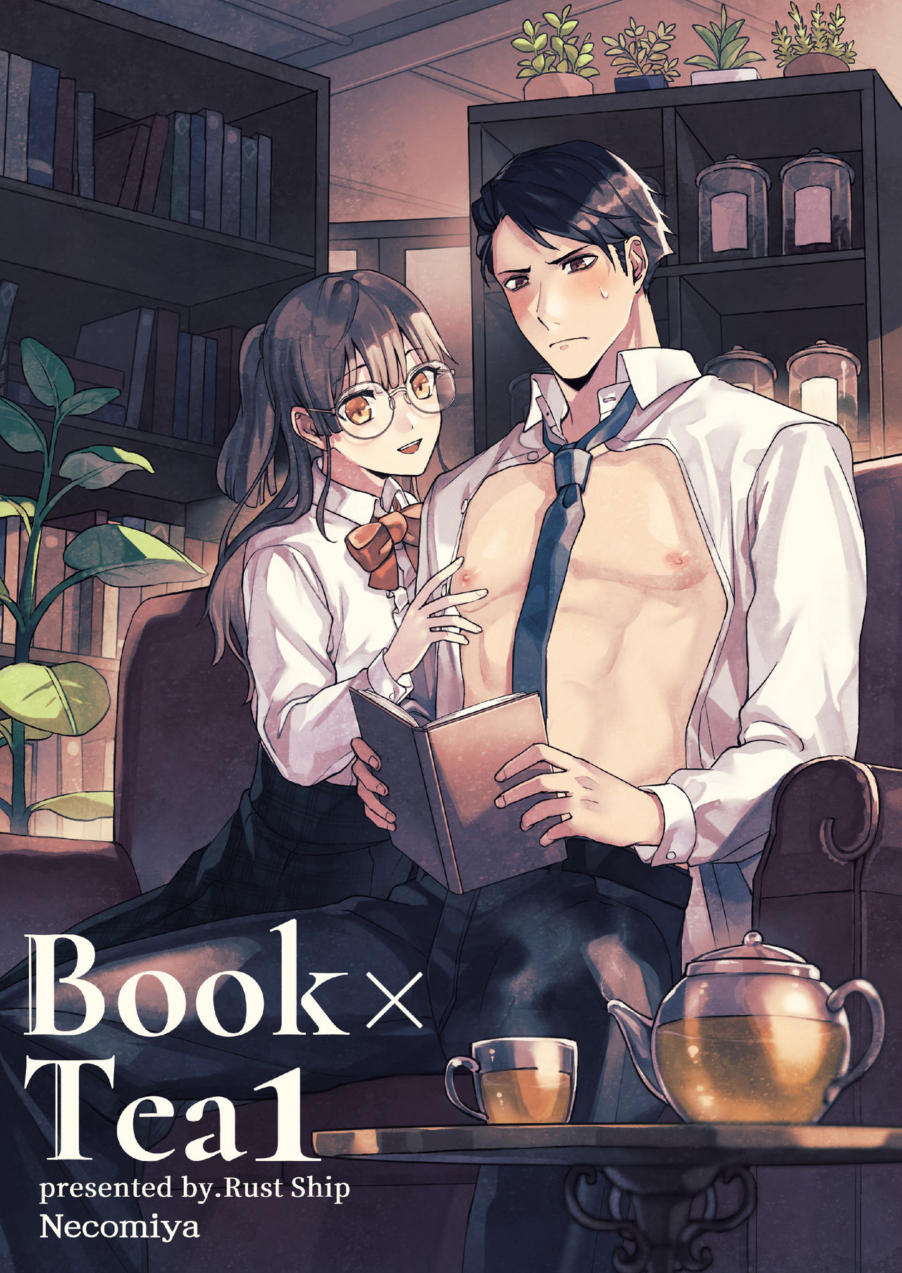Book x Tea manga cover