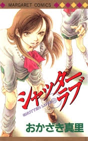 Shutter Love manga cover