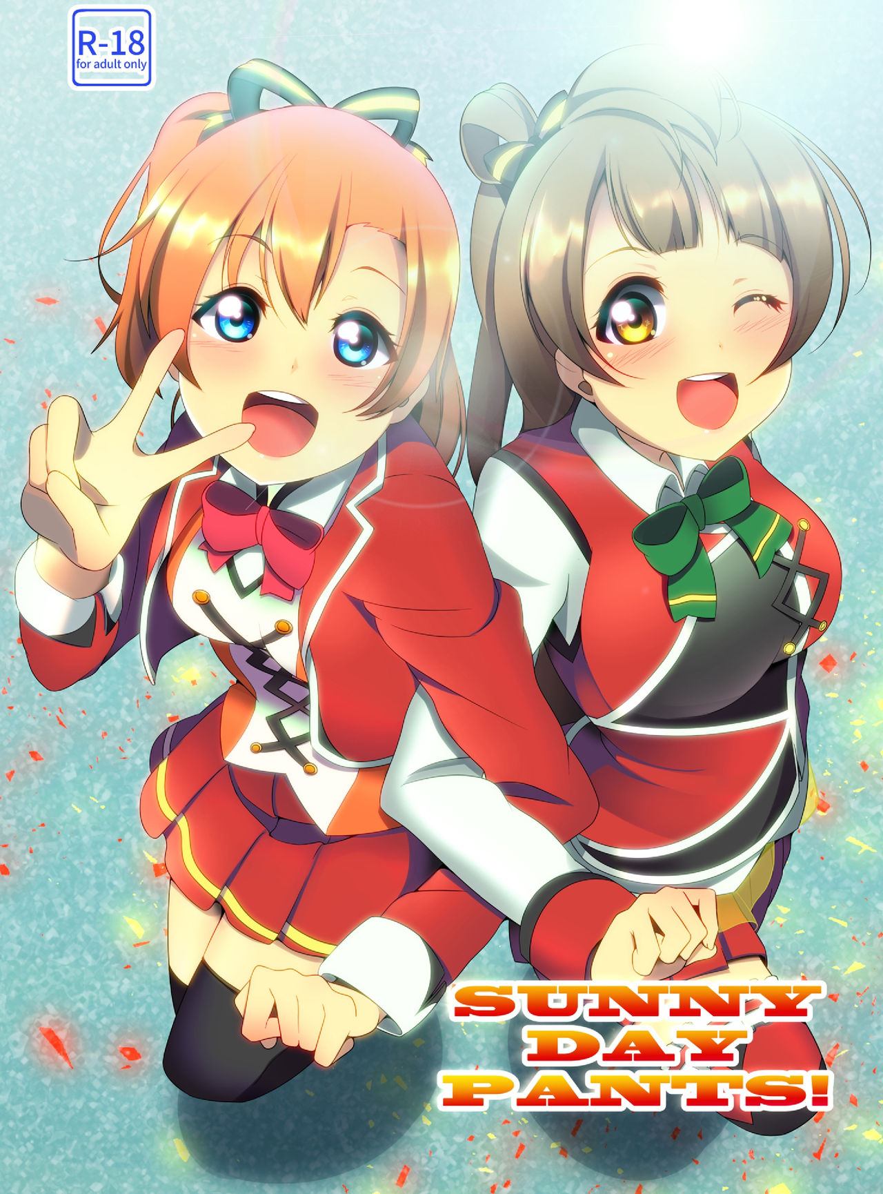 Love Live! - SUNNY DAY PANTS! (Doujinshi) manga cover