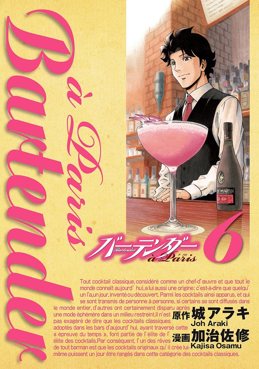 Bartender à Paris manga cover