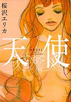 Tenshi manga cover