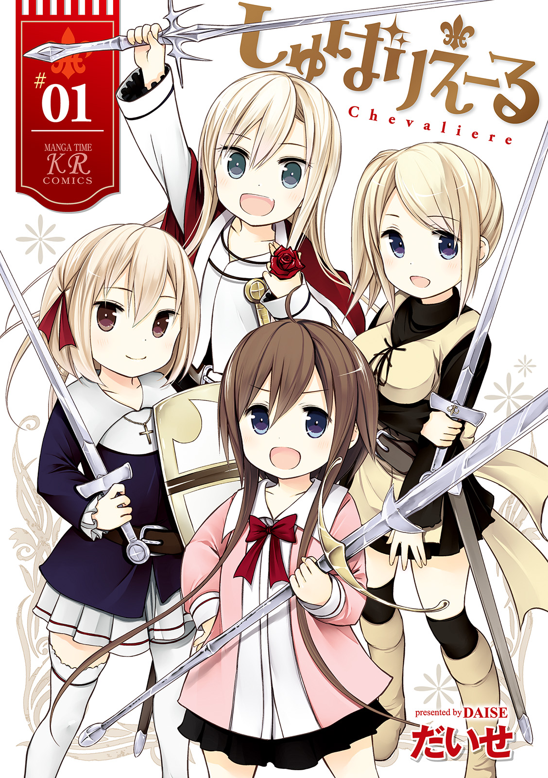Chevaliere manga cover