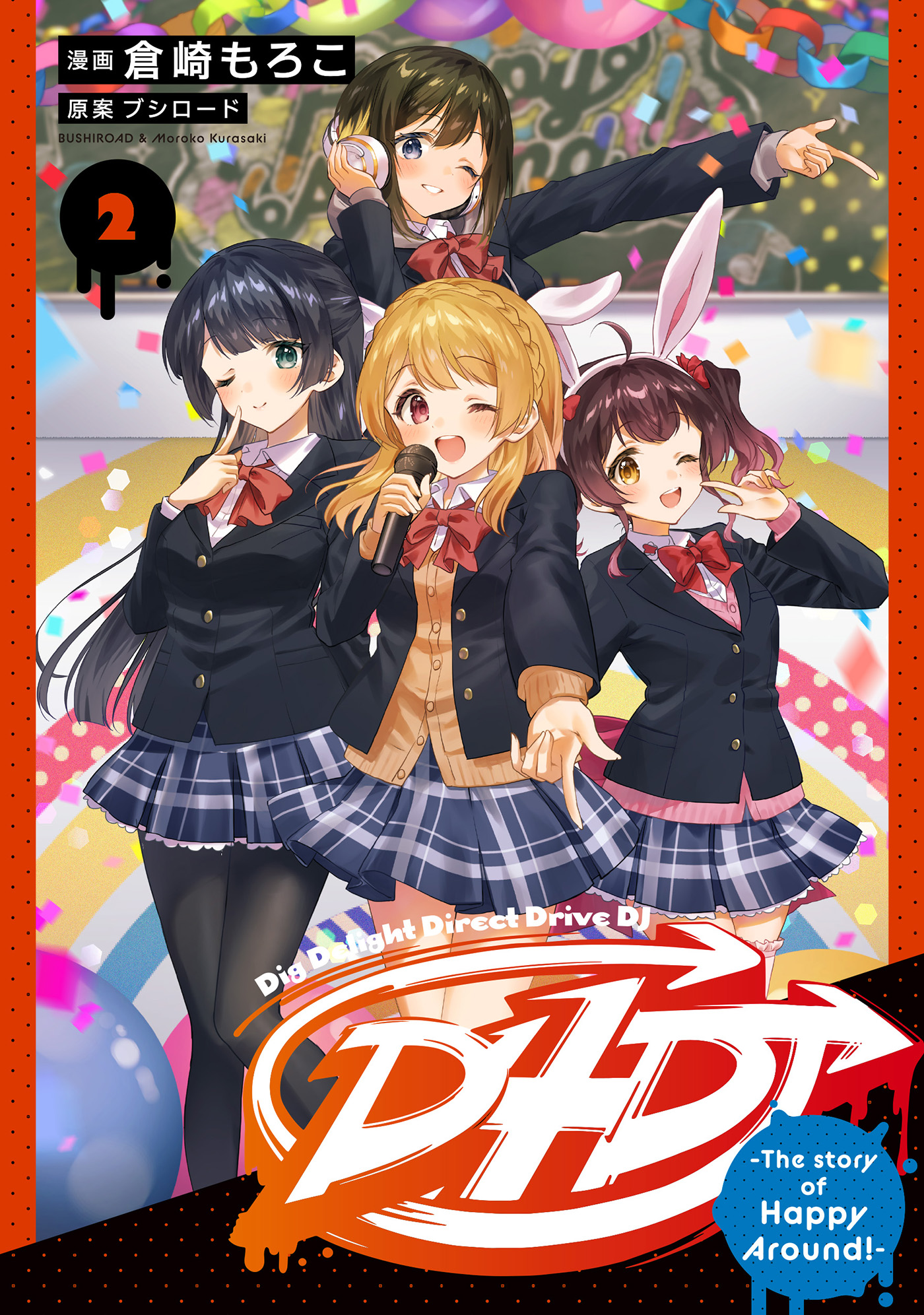 D4DJ-The Story Of Happy Around!- manga cover