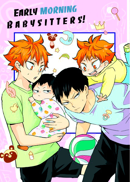 Haikyuu!! - Early Morning Babysitters (Doujinshi) manga cover