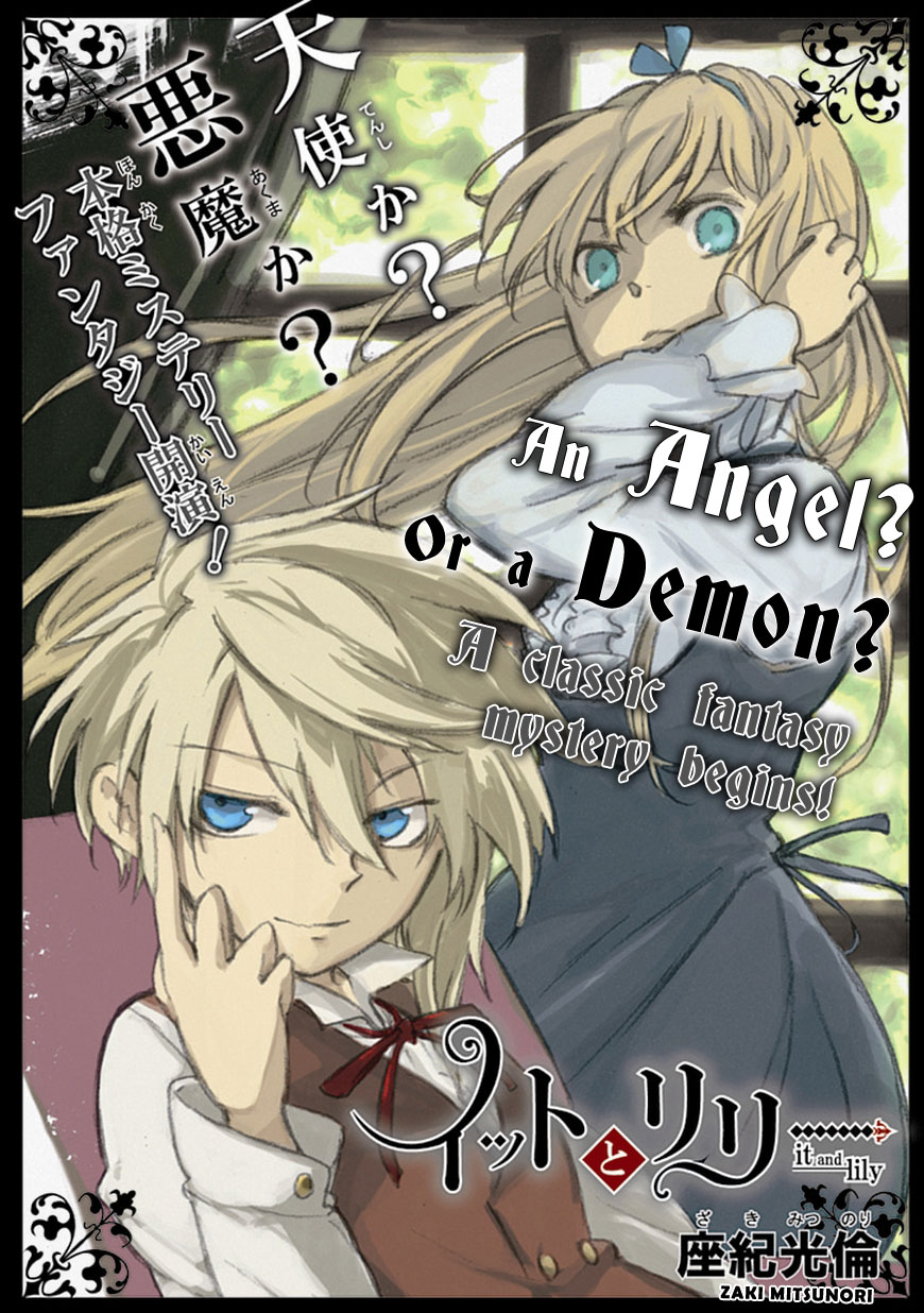 It to Lily manga cover