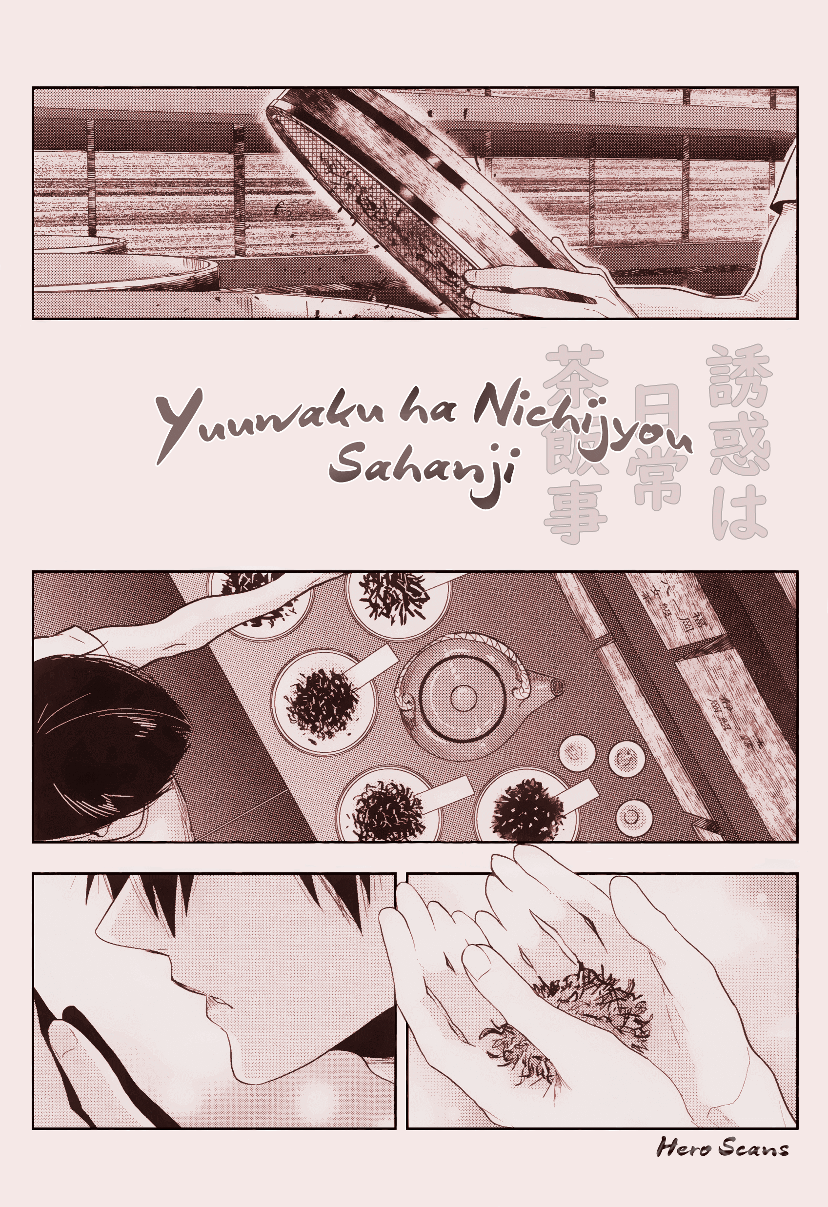 Yuuwaku ha Nichijyou Sahanji manga cover