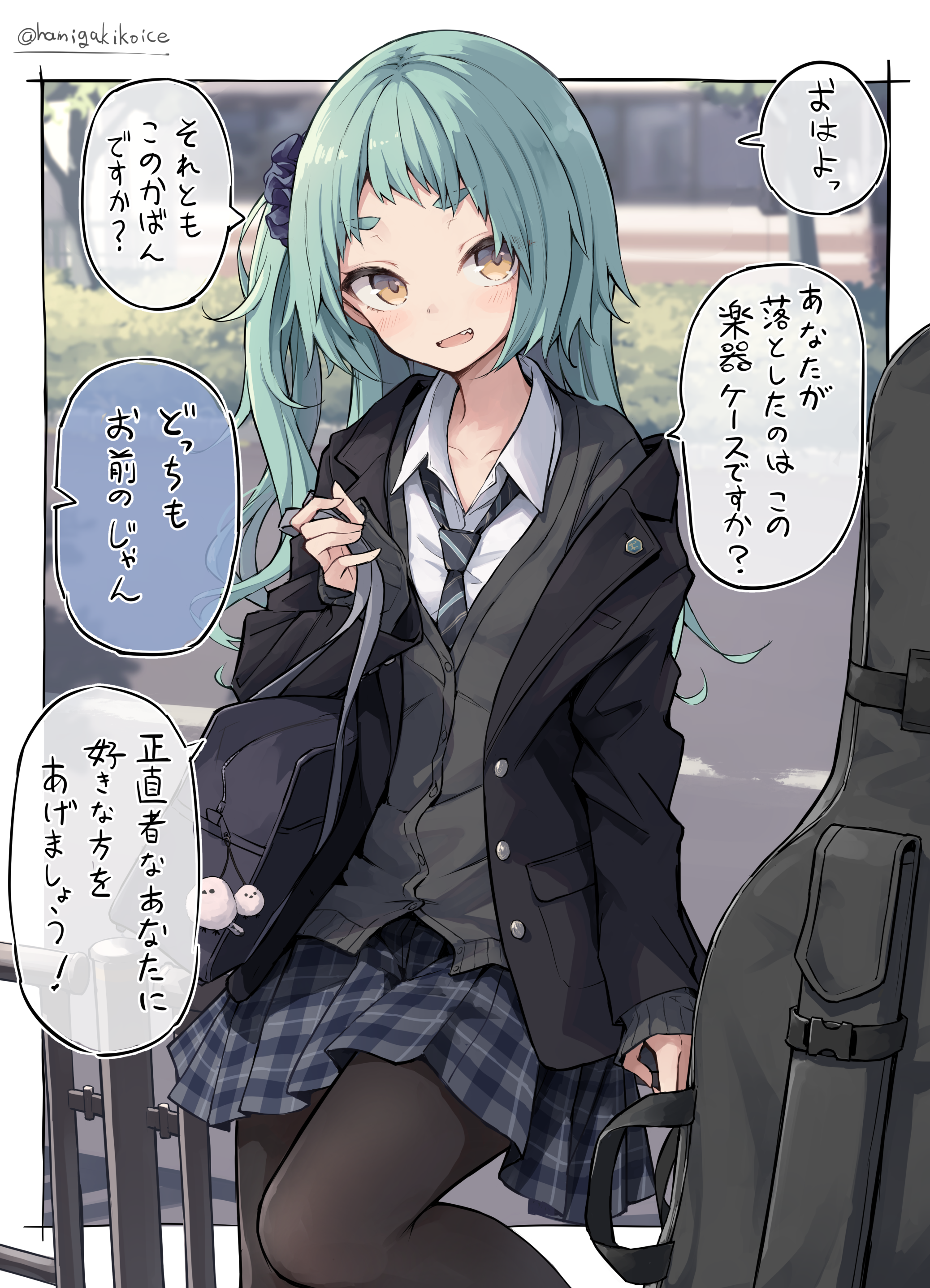 Goddess-like Girl at the Meeting Place manga cover