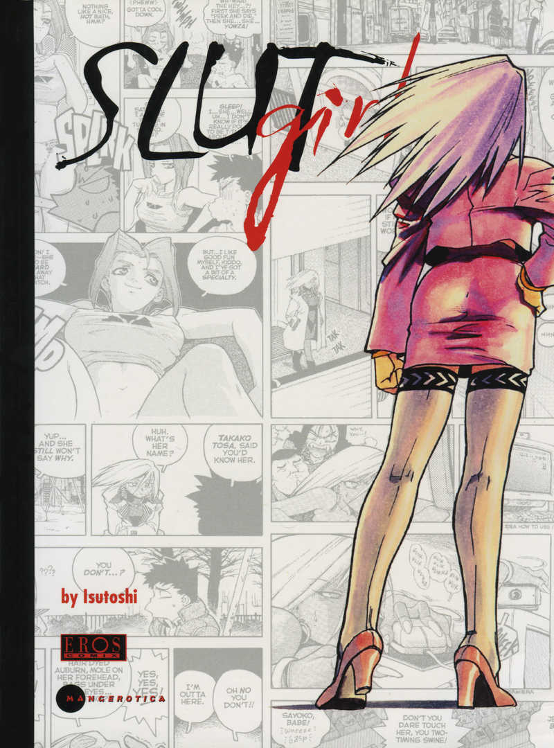 Slut Girl manga cover