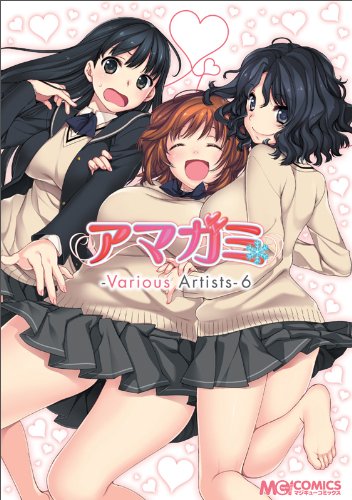 Amagami - Various Artists manga cover