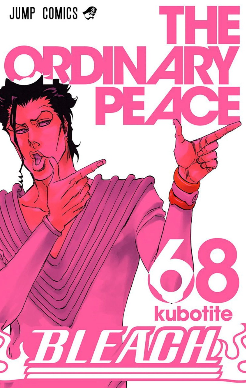 Bleach (Fan-Colored) manga cover