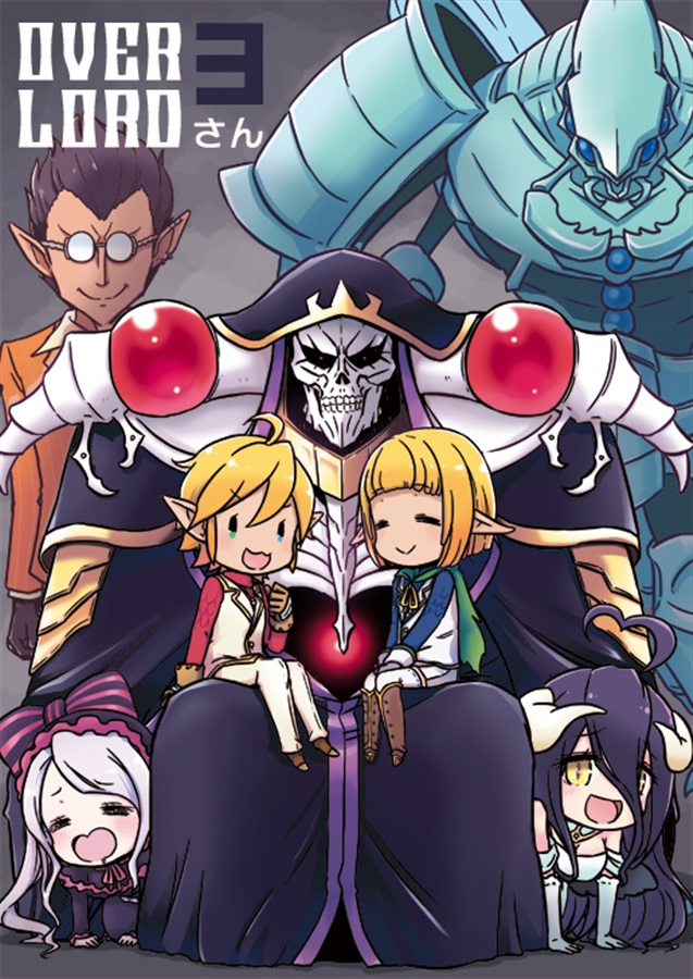 Overlord - Overlord-san (Doujinshi) manga cover