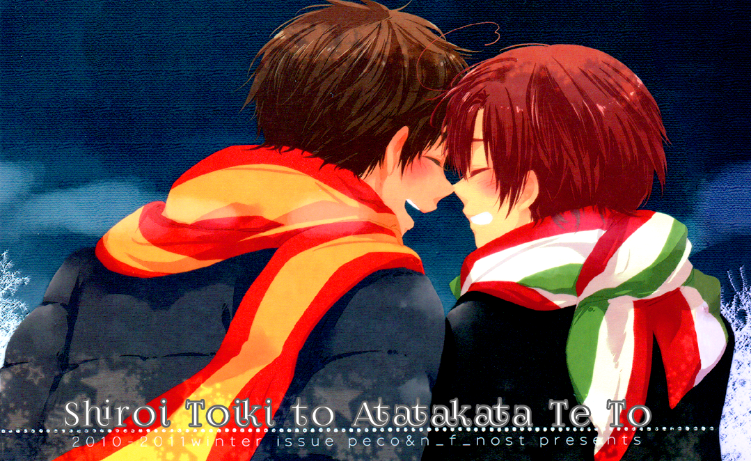 Hetalia - Shiroi Toiki to Atatakata Te to (Doujinshi) manga cover