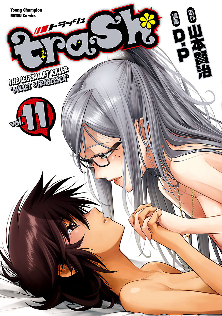 trash. manga cover