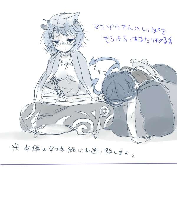 Touhou - Mamizou-san no shippo wo mofumofu suru dake no hanashi (Doujinshi) manga cover