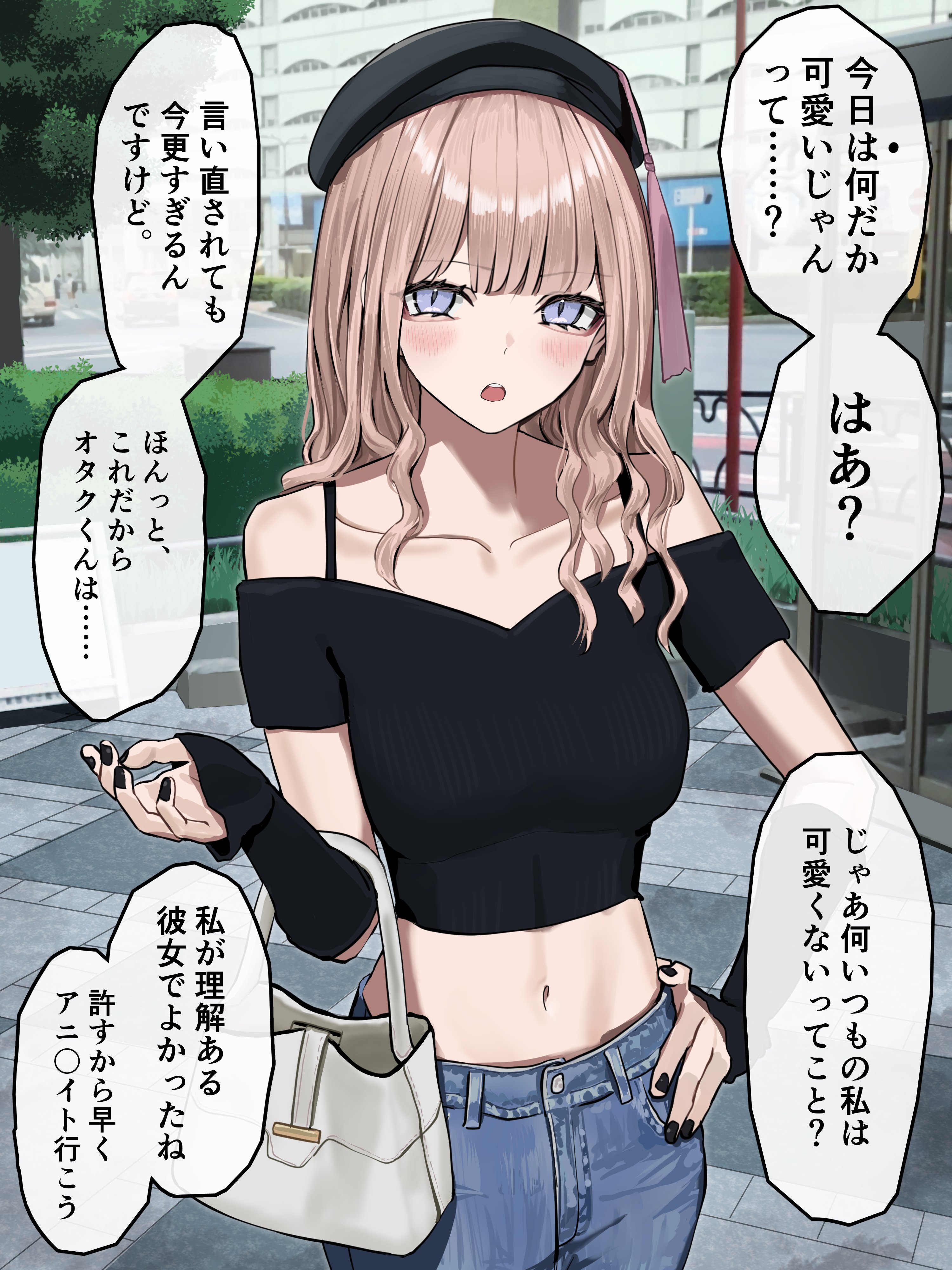 Jojoni Deremi ga Mashiteku Tsundere Gyaru manga cover