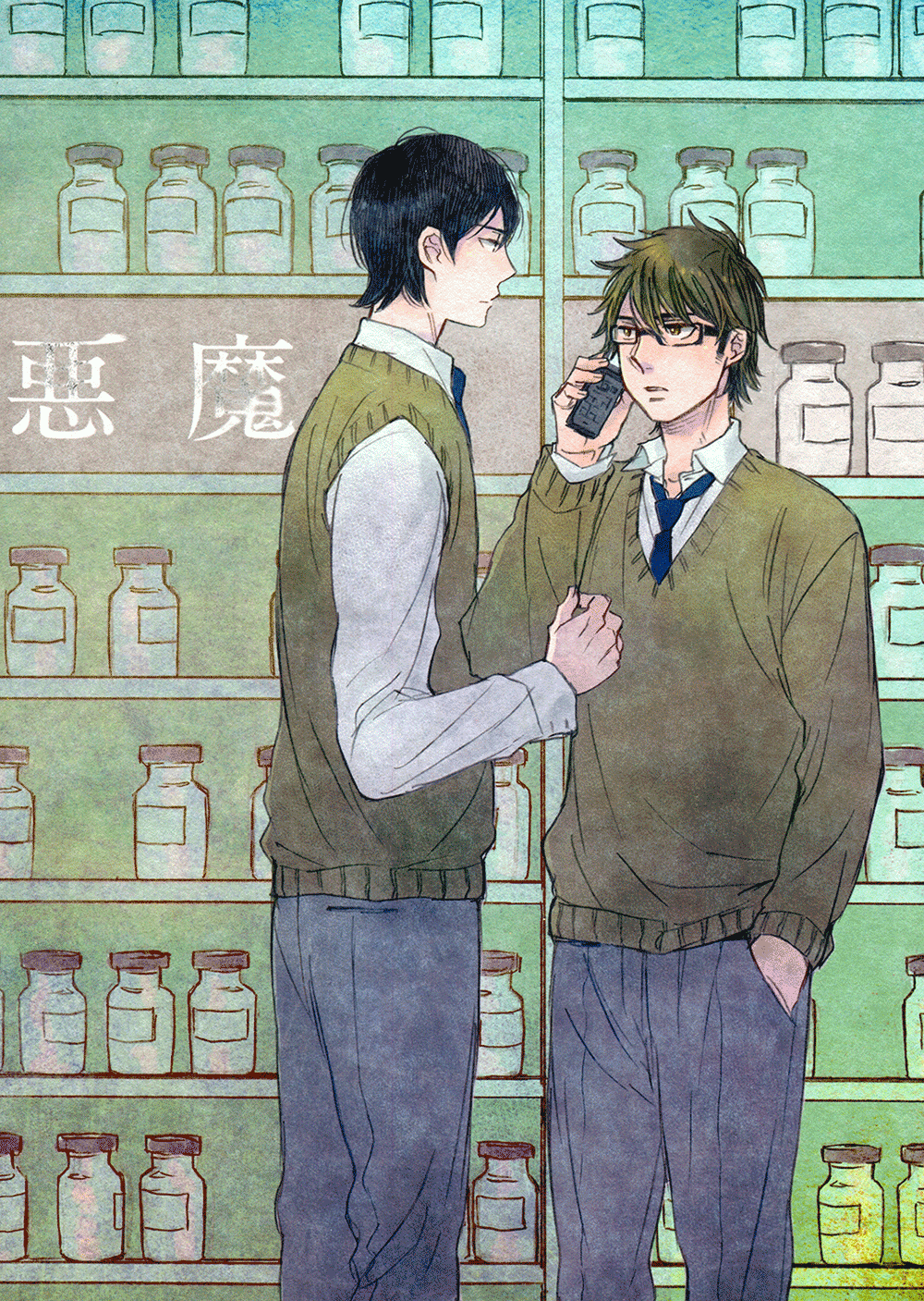 Diamond no Ace - A Physical Devil (Doujinshi) manga cover