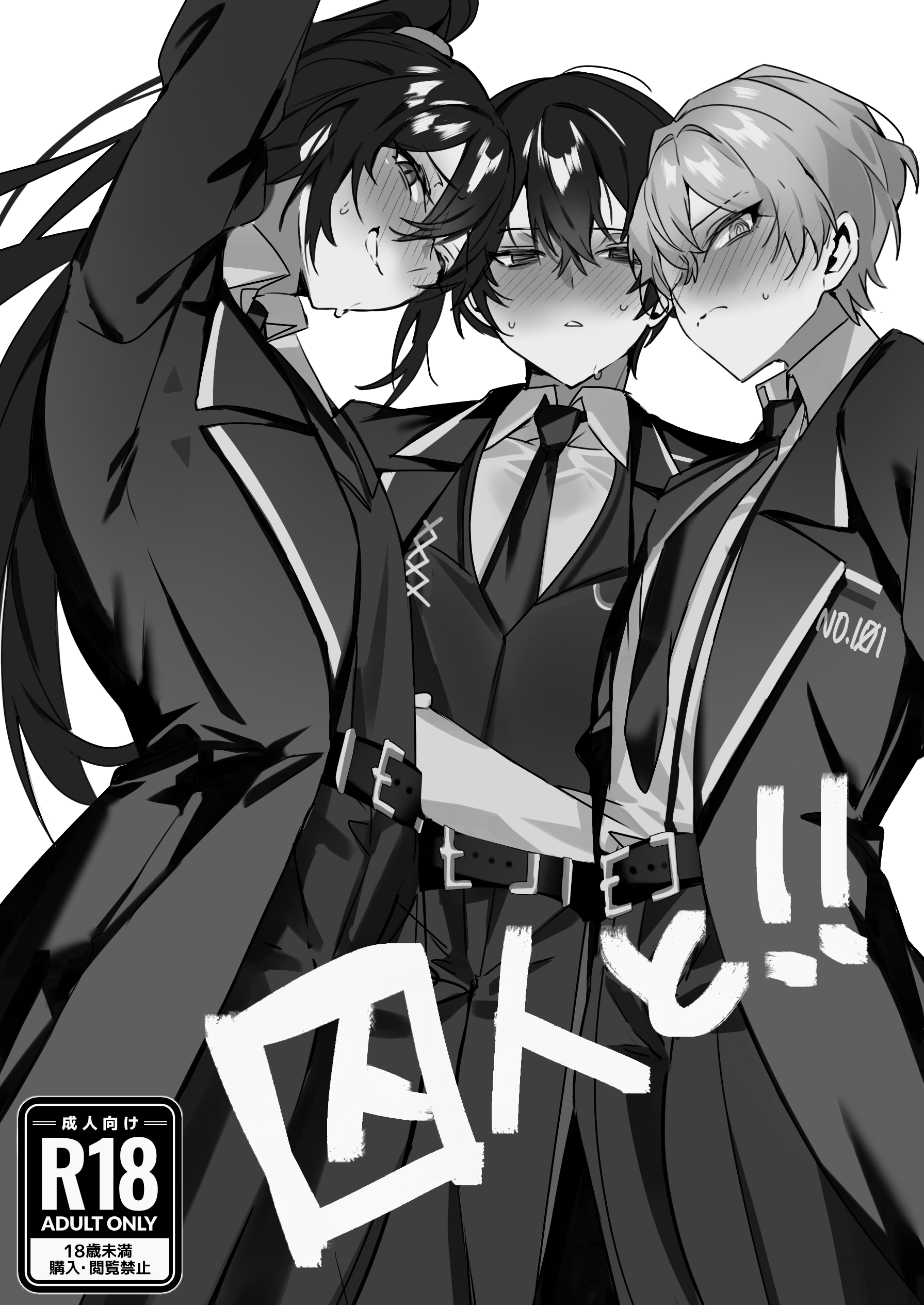 Limbus Company - With the Sinners!! manga cover