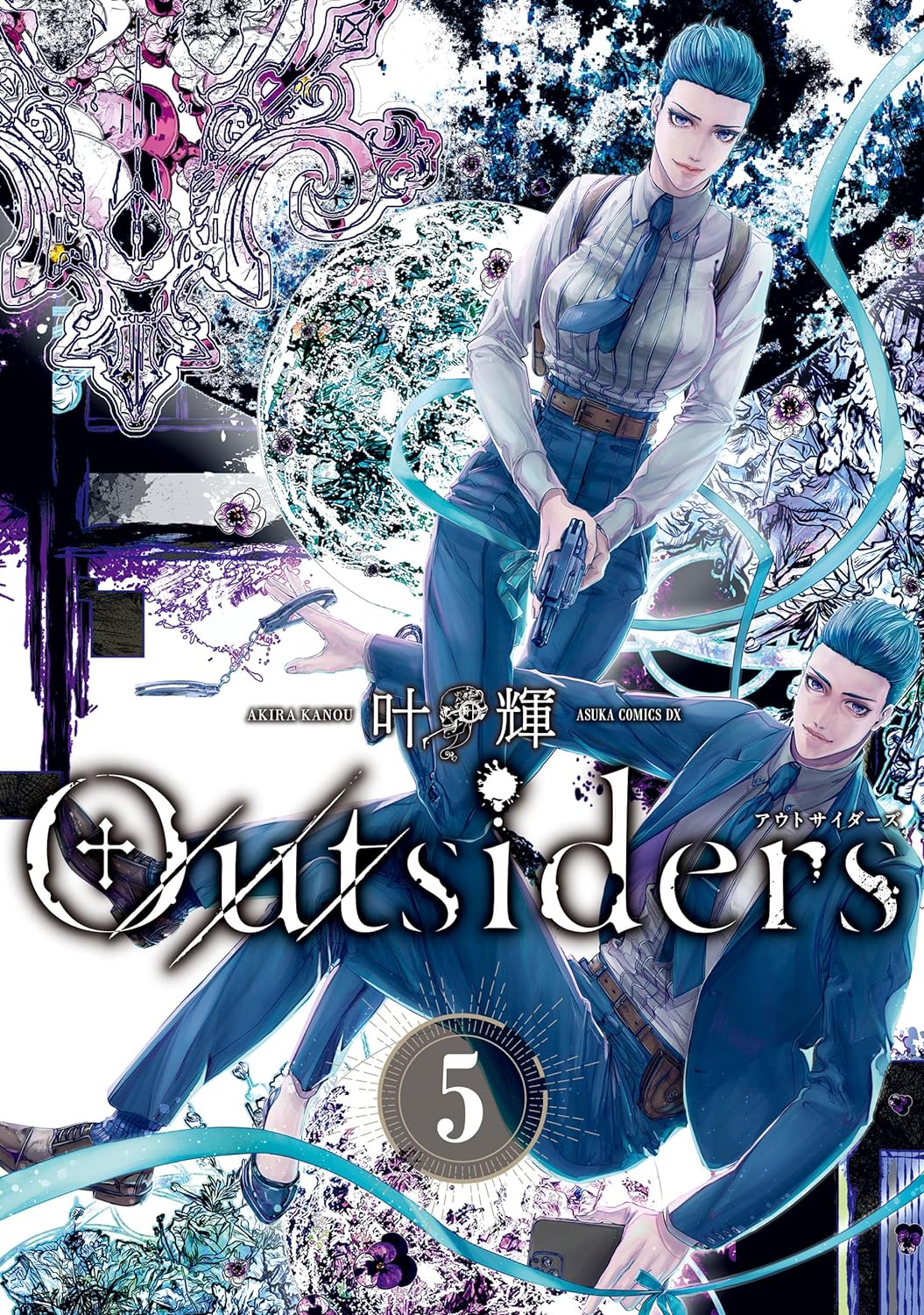 Outsiders manga cover