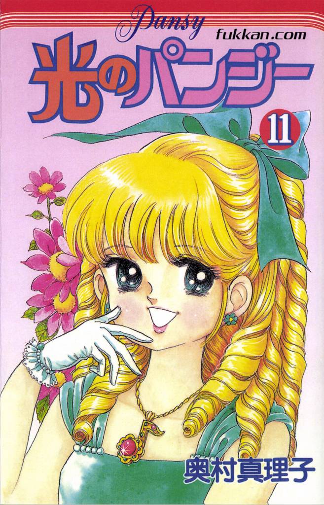 Pansy of Light manga cover