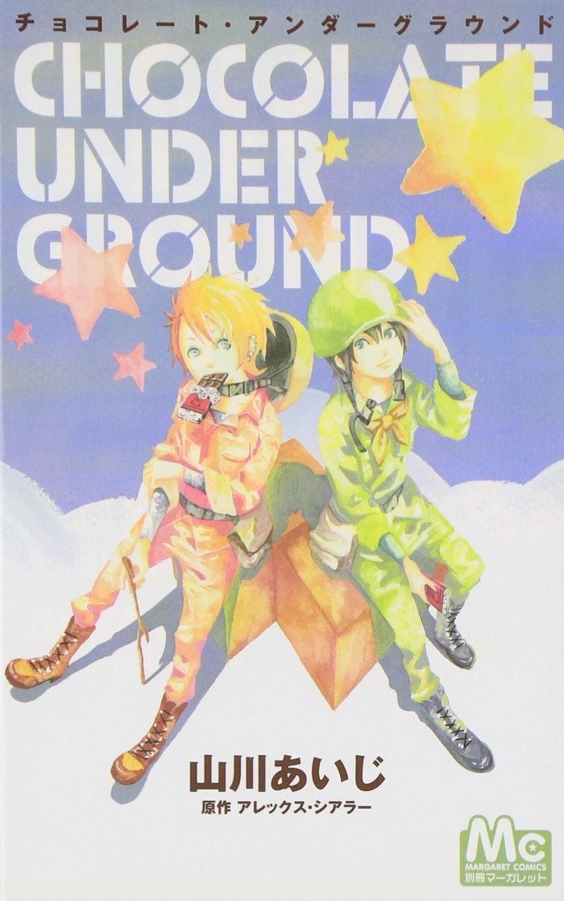 Chocolate Underground manga cover