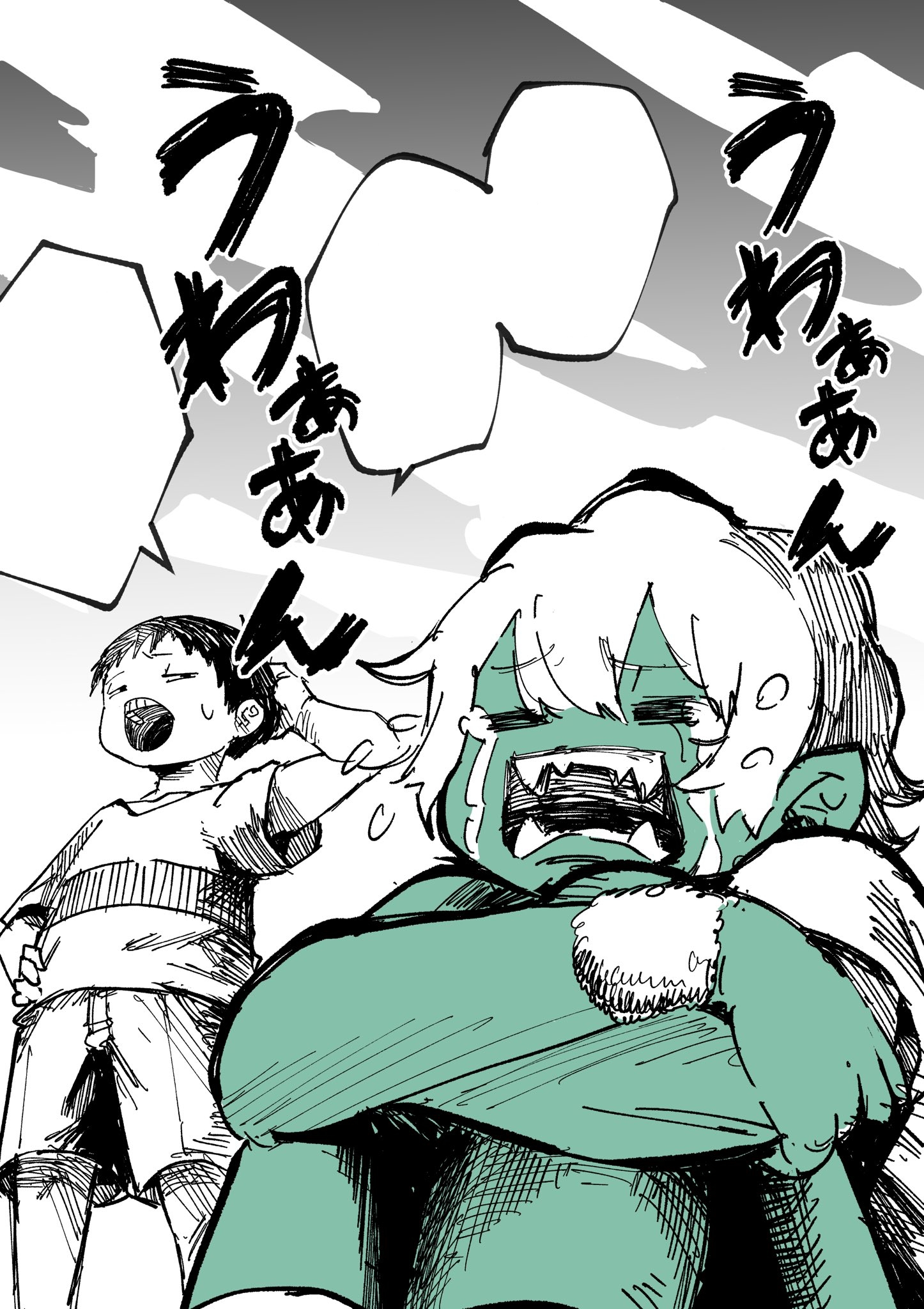 The Weakest Goblin-chan manga cover