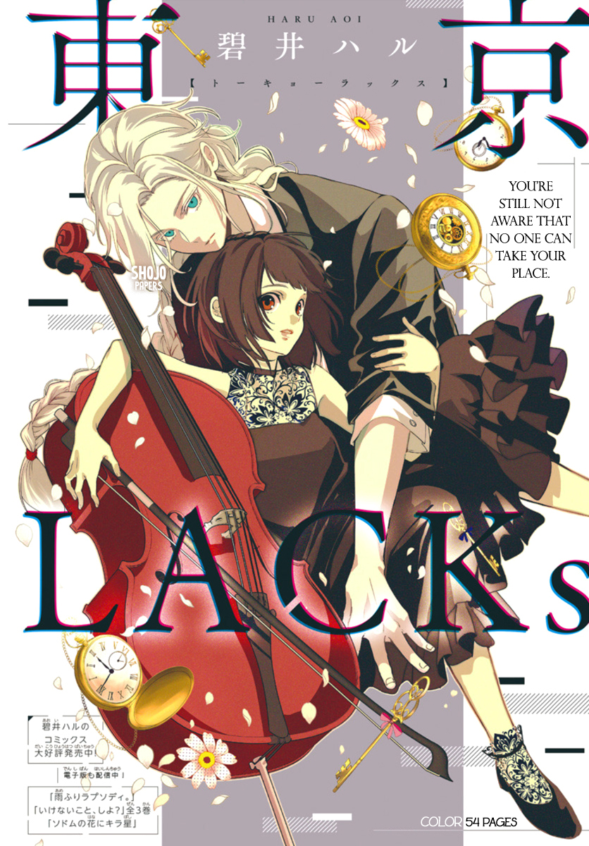 Tokyo LACKs manga cover