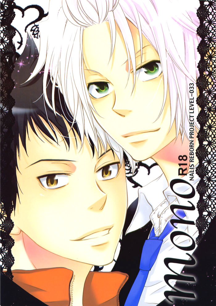 Katekyo Hitman Reborn! - Mono (Doujinshi) manga cover