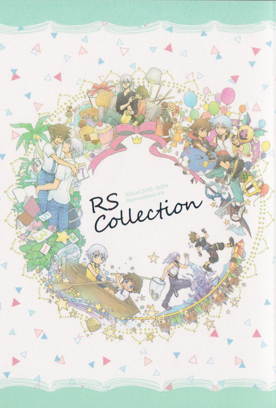 Kingdom Hearts - RS Collection (Doujinshi Anthology) manga cover