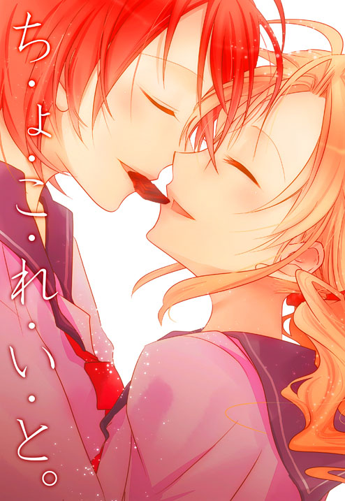 Chocolate. manga cover