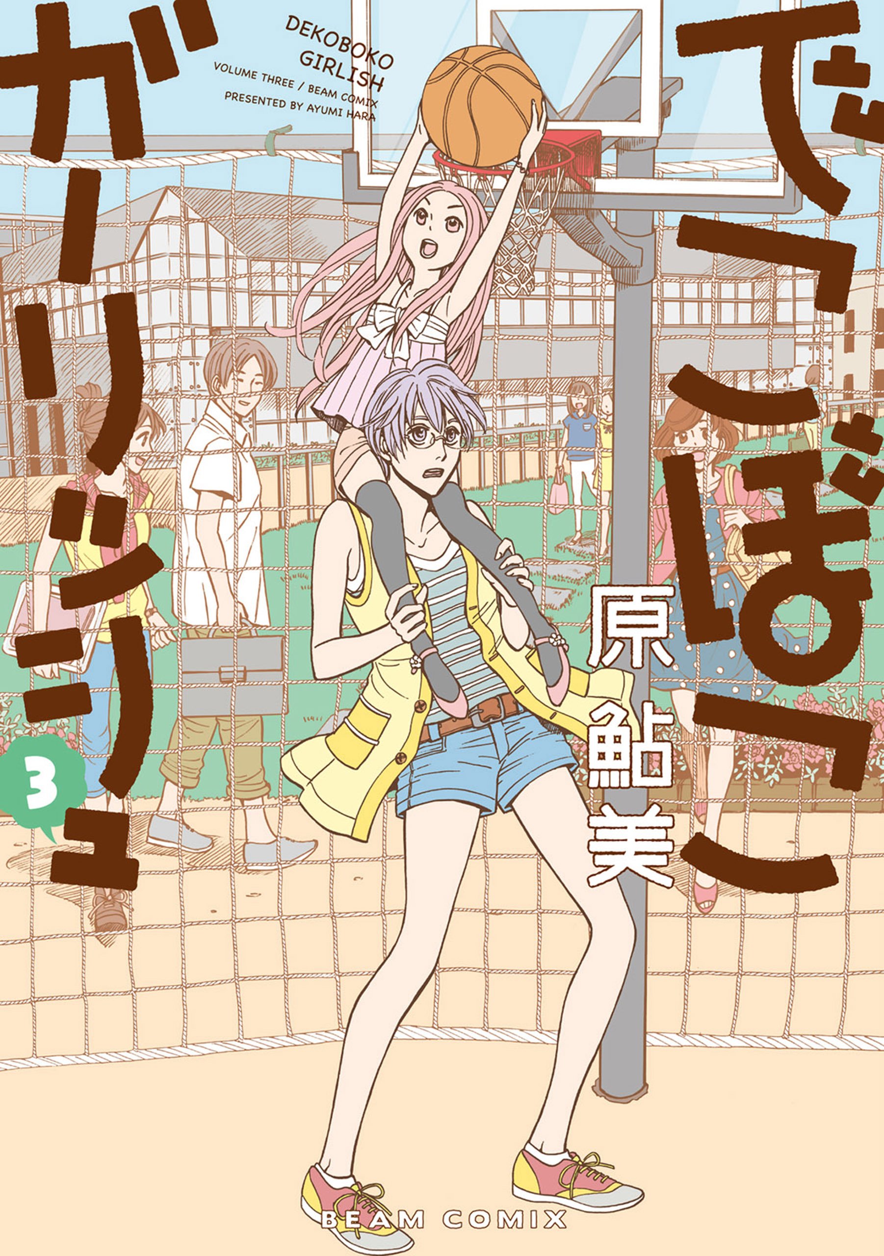 Dekoboko Girlish manga cover