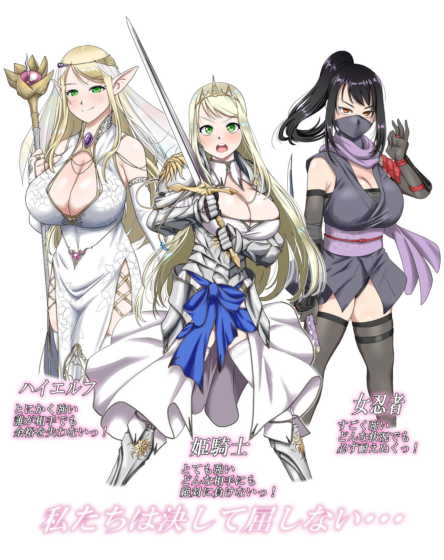 Zettai ni Makenai Party manga cover