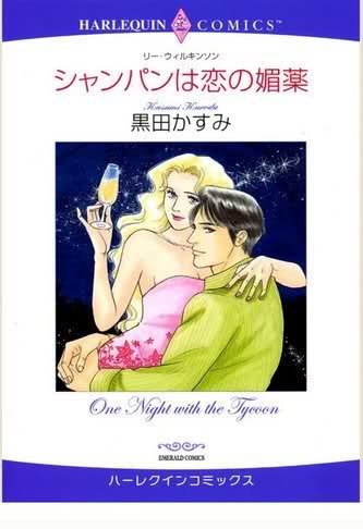 Champagne wa Koi no Biyaku manga cover