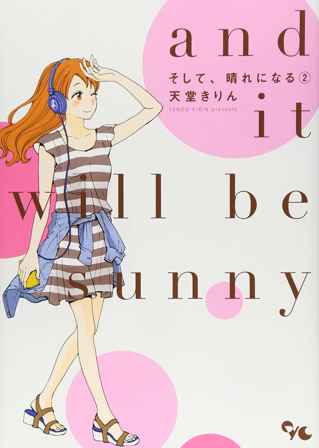 And It Will Be Sunny manga cover