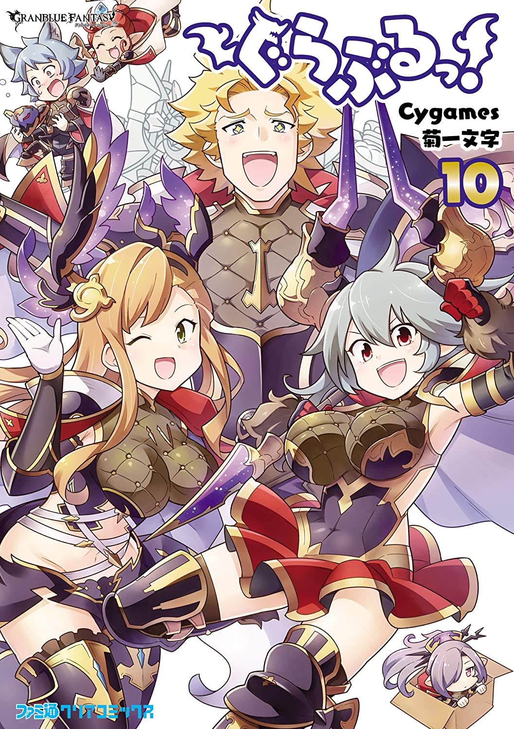 Grand Blues! manga cover