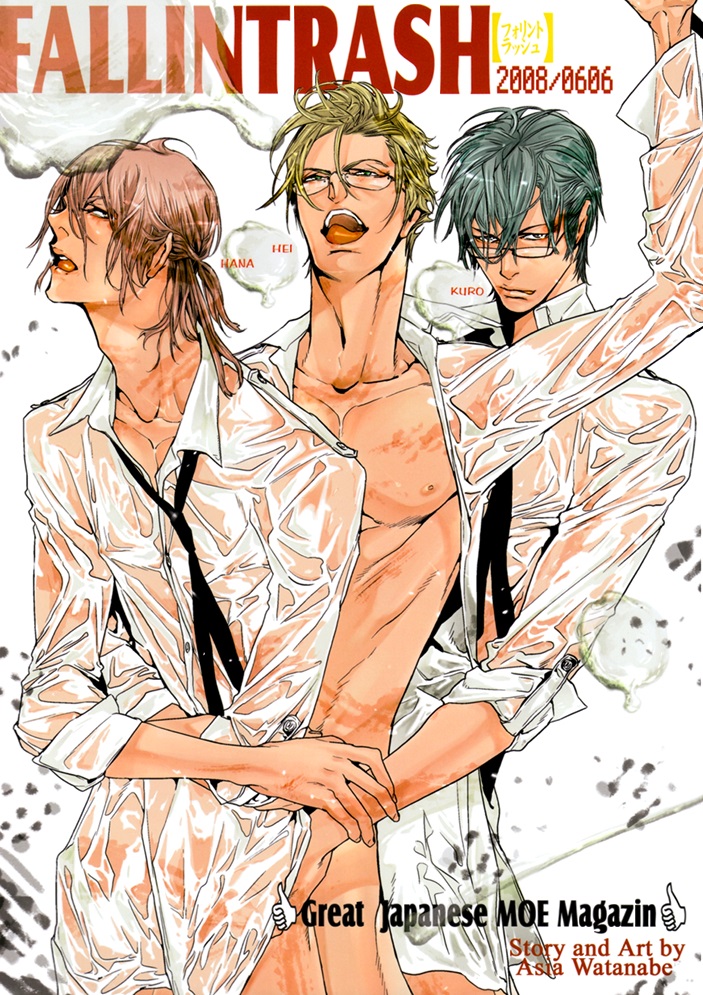 Fallintrash manga cover