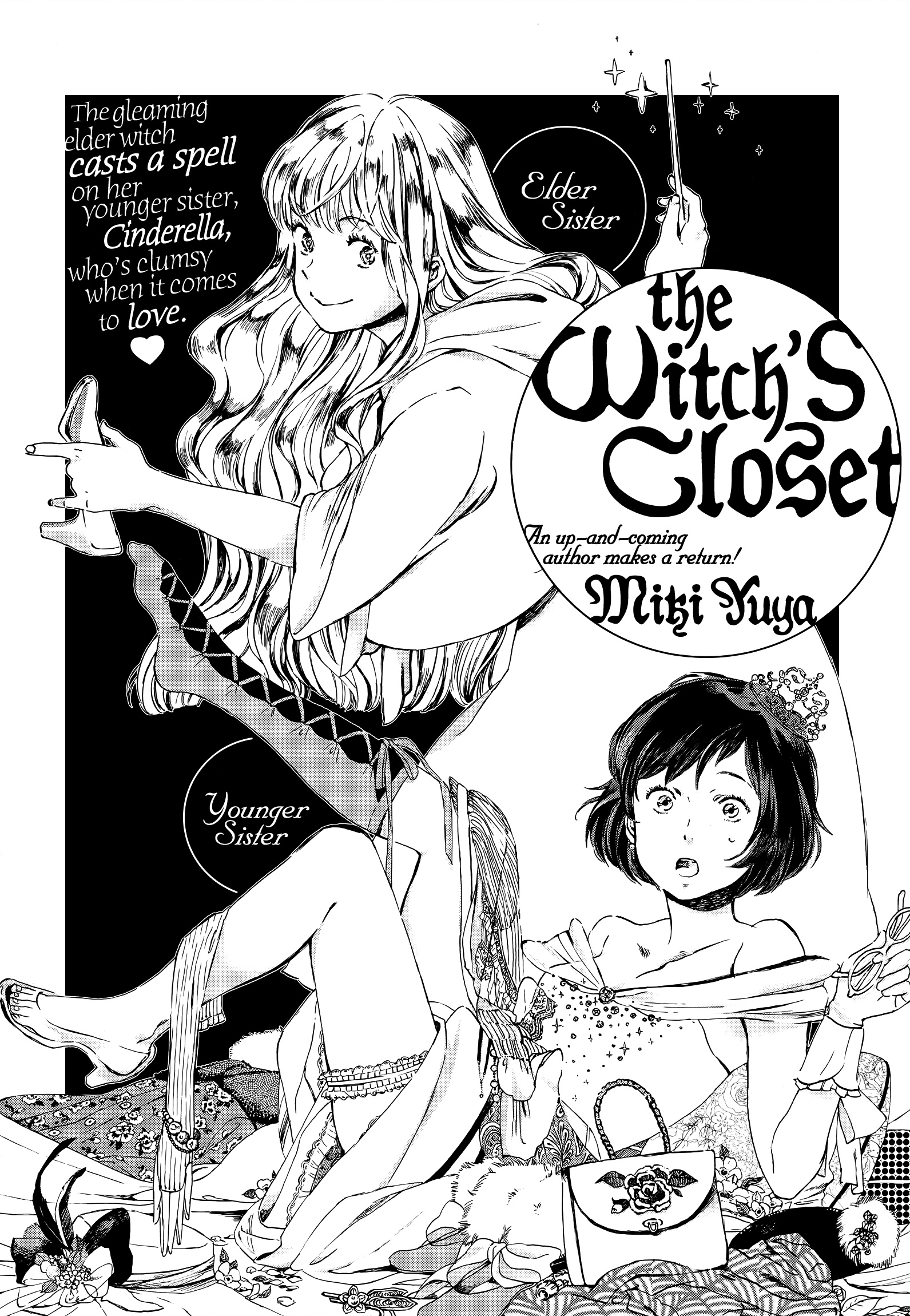 The Witchs Closet manga cover